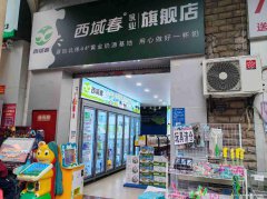下江北青年城小区门口旺铺转让