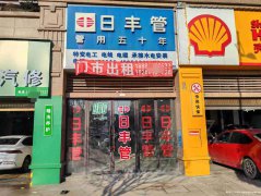 已租＊＊＊＊＊＊下江北邦泰社区空门面出租