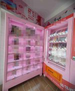 已转＊＊＊＊＊老城区建设路成人用品店转让