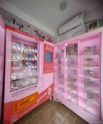 已转＊＊＊＊＊老城区建设路成人用品店转让