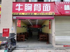 已转＊＊＊＊＊＊＊柏溪香榭里小区门口面馆转让