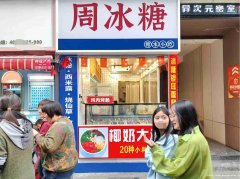 已转＊＊＊＊＊＊老城区清华街门面转让