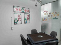 已转＊＊＊＊＊＊老城区理想城自助棋牌室转让
