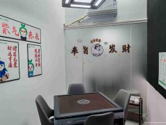 已转＊＊＊＊＊＊老城区理想城自助棋牌室转让
