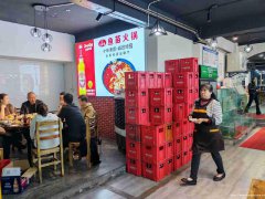 已转＊＊＊＊＊＊南岸商贸路火锅店转让
