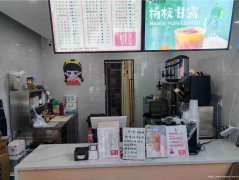 西区C街区奶茶店转让