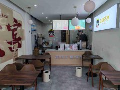 西区C街区奶茶店转让
