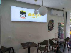 西区C街区奶茶店转让