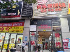 柏溪城中央肖邦餐饮店转让