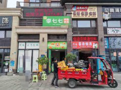 已转＊＊＊＊＊＊下江北白沙鹭岛炸鸡店急转
