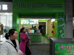 已转＊＊＊＊＊＊西区财富广场奶茶店急转