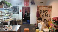 下江北翡翠城餐饮店转让