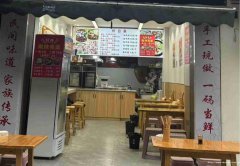 已转＊＊＊＊＊＊＊西区藤荫街餐饮店急转