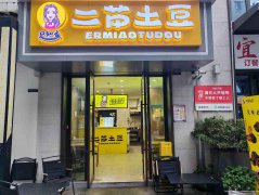 已转＊＊＊＊＊＊＊＊西区原著荟小吃店转让