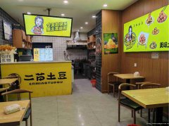 已转＊＊＊＊＊＊＊＊西区原著荟小吃店转让