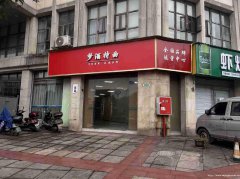 上江北华富戎州兴城十字路口空门面出租