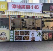 西区财富广场小吃店转让