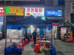 已转＊＊＊＊＊＊＊下江北白沙鹭岛餐饮店急转