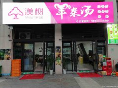 西区公馆二号餐饮店3万6急转
