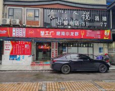 上江北旧州路酒都生活广场空门面出租