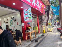 老城区将军街面馆转让