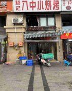 上江北华彩城十字路口餐饮店转让