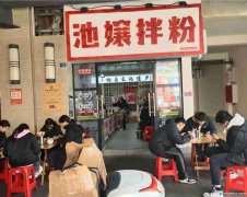 已转＊＊＊＊＊上江北青杠坡米线店转让