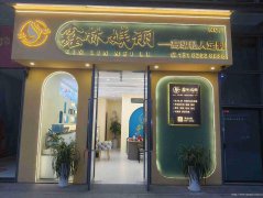 已租＊＊＊＊＊＊南岸东区华侨城空门面出租