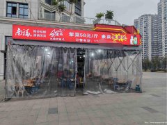 上江北北辰天骄地摊火锅转让