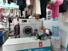 西区山水原著干洗店找合伙人