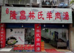 已租＊＊＊＊＊＊南岸会馆路餐饮店短租