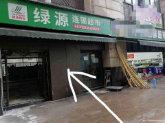 已转＊＊＊＊＊＊南岸龙湾一号空门面出租
