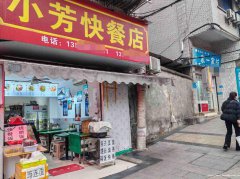 已转＊＊＊＊＊＊南岸戎州路面馆转让