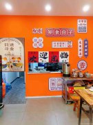 已转********下江北翡翠城餐饮店转让