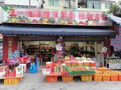 已转＊＊＊＊＊＊二二四副食店转让