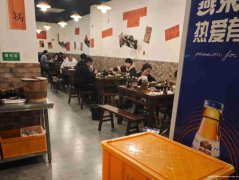 已转＊＊＊＊＊＊＊＊＊南岸龙凤苑火锅店转让