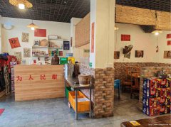 已转＊＊＊＊＊＊＊＊＊南岸龙凤苑火锅店转让