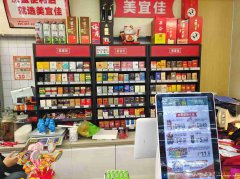 已转* * *  * ** * * *下江北公园九里超市转让
