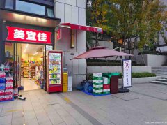 已转* * *  * ** * * *下江北公园九里超市转让