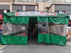 已转＊＊＊＊＊＊＊上江北翰林院餐饮店急转