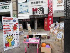 西区山水原著学校门口画室转让