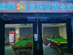 上江北十字路口台球室转让