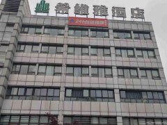 上江北十字路口自助台球室转让