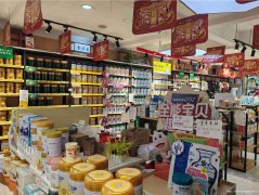 已转* * * * * * ** 西区蜜立方孕婴店6万8急转