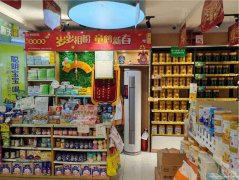 已转* * * * * * ** 西区蜜立方孕婴店6万8急转