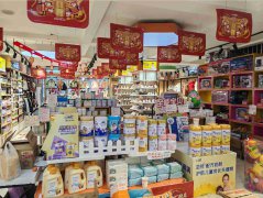 已转* * * * * * ** 西区蜜立方孕婴店6万8急转