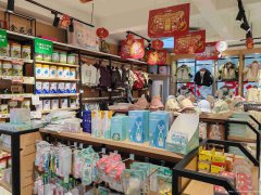 已转* * * * * * ** 西区蜜立方孕婴店6万8急转