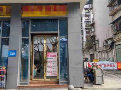 已租* * * * * * *南岸凤凰小区大门口空门面出租