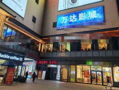 下江北化工路火锅店转让
