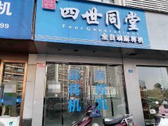 老城区二医院对面北大街门面出租